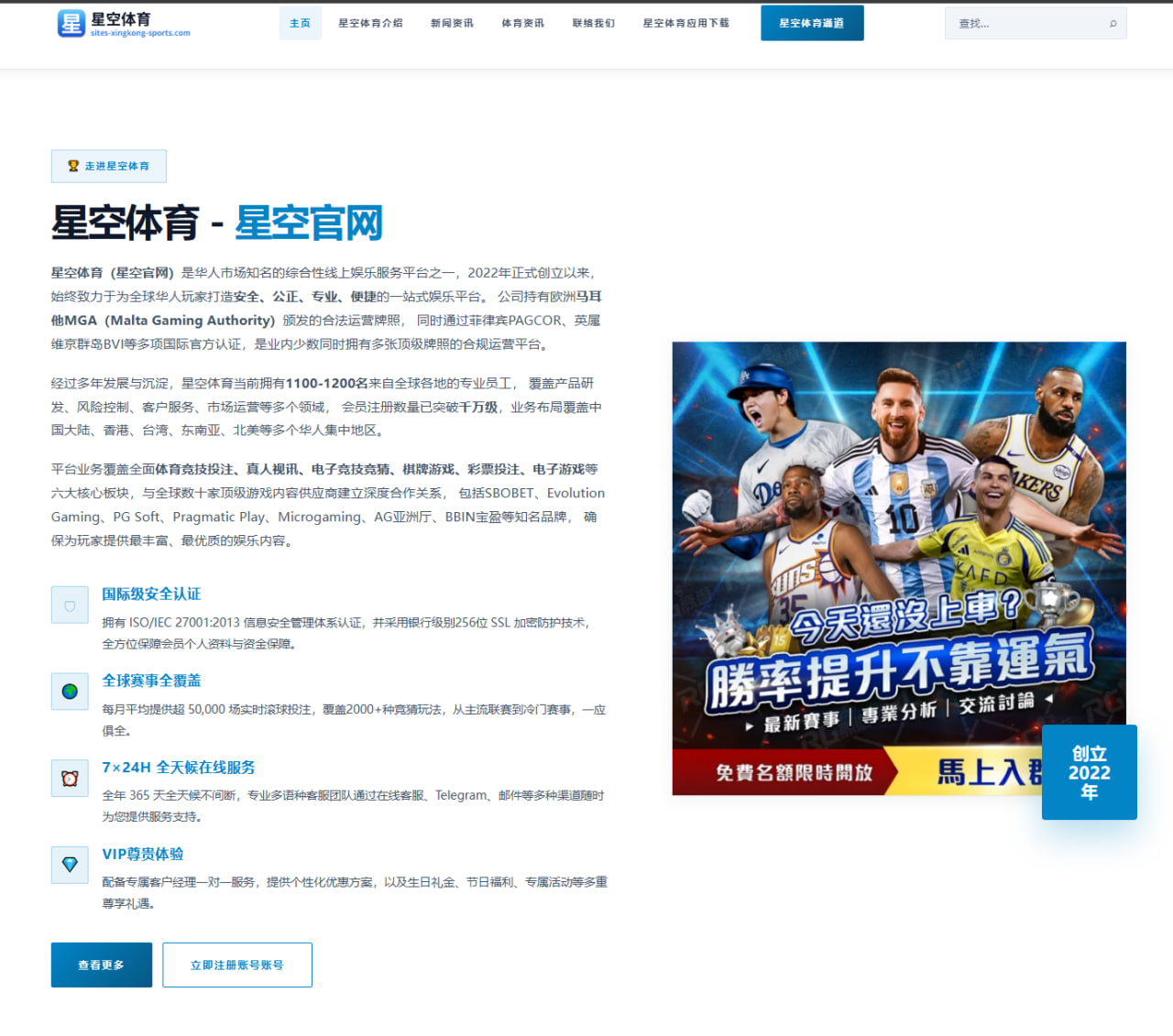 曼联追逐中锋传闻再起后的霍伊伦发展空间深度分析