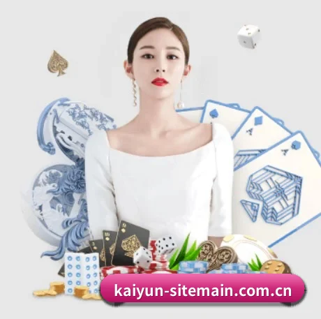 kaiyun-sitemain.com.cn APP